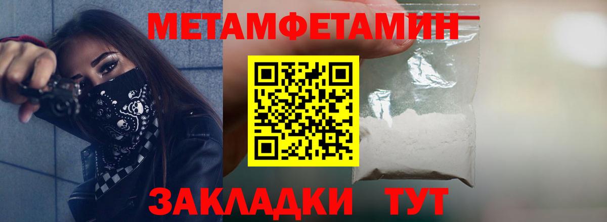 Амфетамин Premium Новокуйбышевск