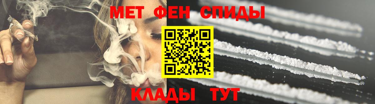 Амфетамин Premium  Вход с VPN  АМФ  Новокуйбышевск 