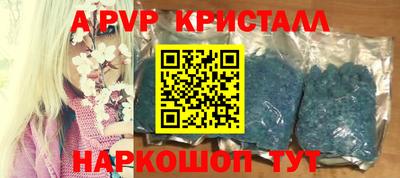 синтетический гашиш Новокубанск