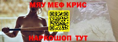 мефедрон мука Новодвинск