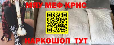 синтетический гашиш Новокубанск
