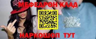 синтетический гашиш Новокубанск