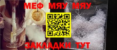 мефедрон мука Новодвинск