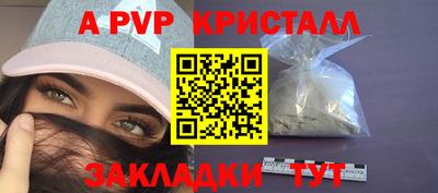 мефедрон мука Новодвинск
