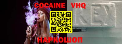 метадон Новозыбков