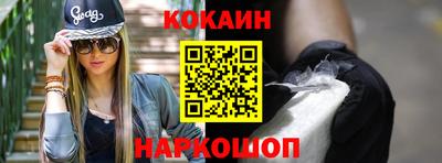 мефедрон мука Новодвинск