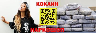 синтетический гашиш Новокубанск
