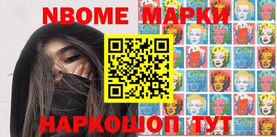 синтетический гашиш Новокубанск