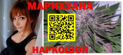 синтетический гашиш Новокубанск