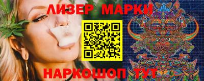 метадон Новозыбков