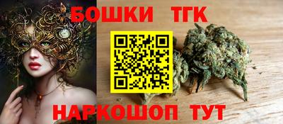 синтетический гашиш Новокубанск