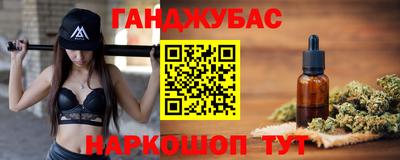 метадон Новозыбков