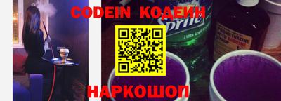 синтетический гашиш Новокубанск