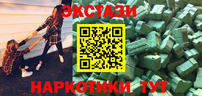 метадон Новозыбков