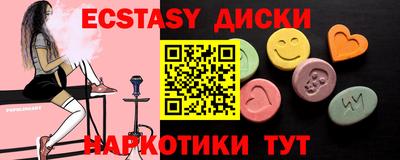 синтетический гашиш Новокубанск