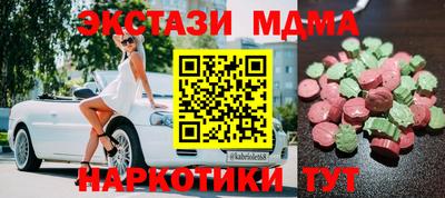 синтетический гашиш Новокубанск