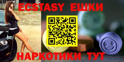 метадон Новозыбков