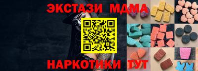мефедрон мука Новодвинск