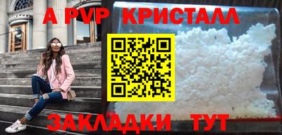 синтетический гашиш Новокубанск