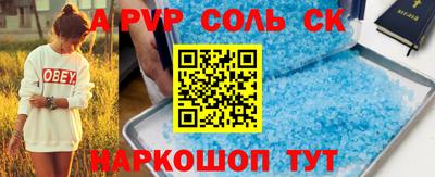 мефедрон мука Новодвинск