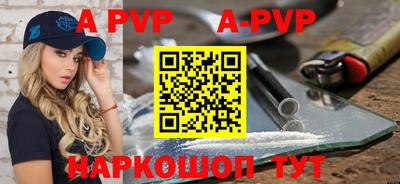синтетический гашиш Новокубанск