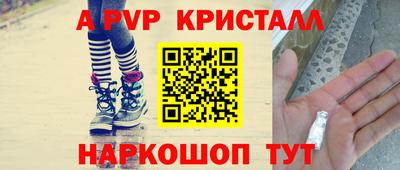 мефедрон мука Новодвинск