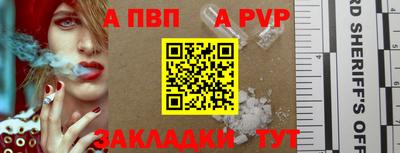 синтетический гашиш Новокубанск