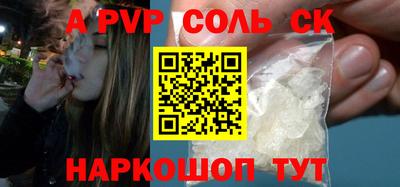 метадон Новозыбков