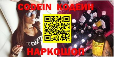 синтетический гашиш Новокубанск