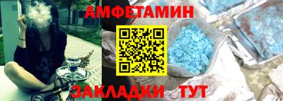 синтетический гашиш Новокубанск