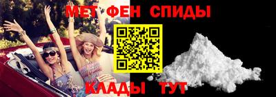 метадон Новозыбков