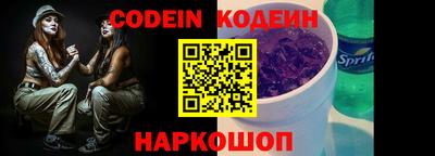 синтетический гашиш Новокубанск