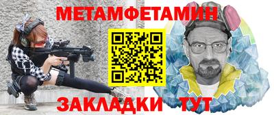 синтетический гашиш Новокубанск