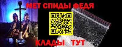 метадон Новозыбков