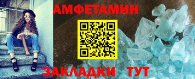 метадон Новозыбков
