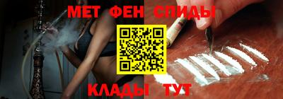 метадон Новозыбков