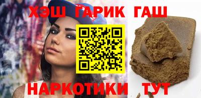 метадон Новозыбков