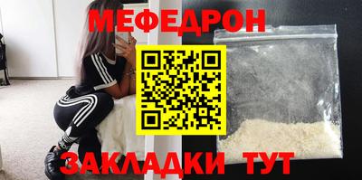 мефедрон мука Новодвинск