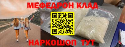 мефедрон мука Новодвинск