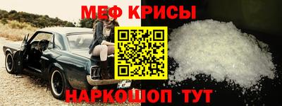 метадон Новозыбков