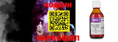 синтетический гашиш Новокубанск