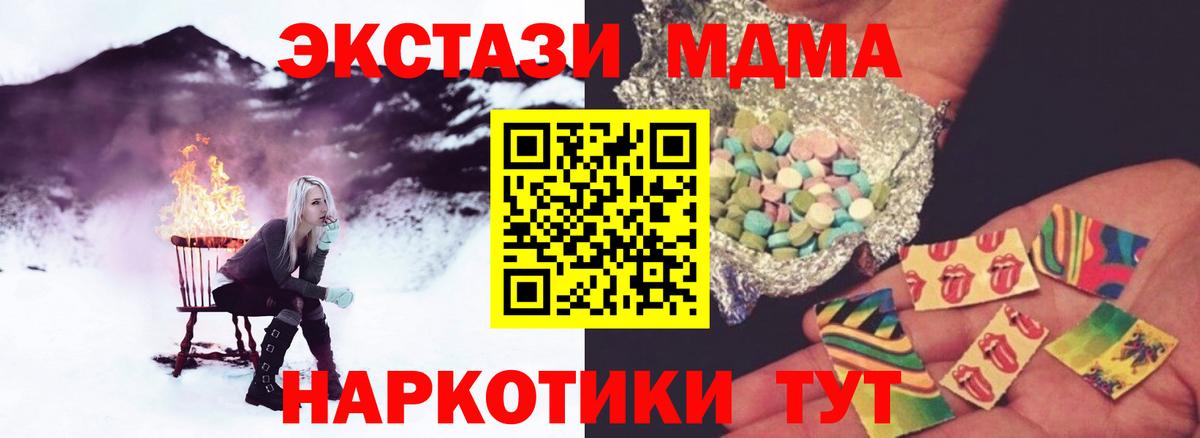 MDMA Molly  Вход с VPN  МДМА  MDMA Molly  Новокуйбышевск 