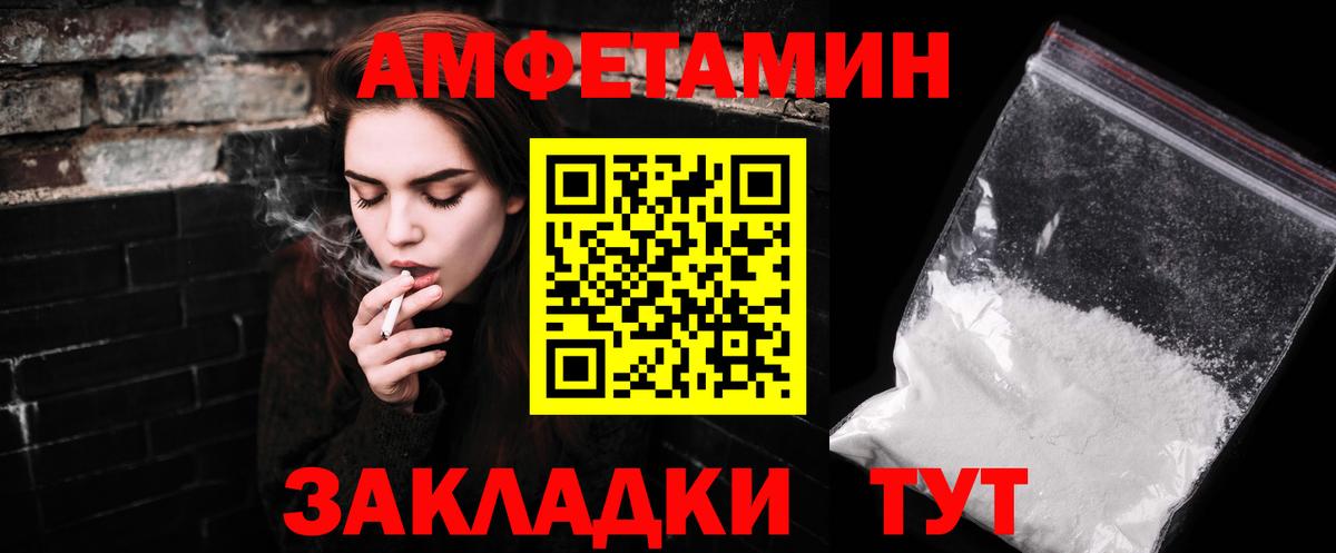 Новокуйбышевск  Метамфетамин мет  Вход с VPN 
