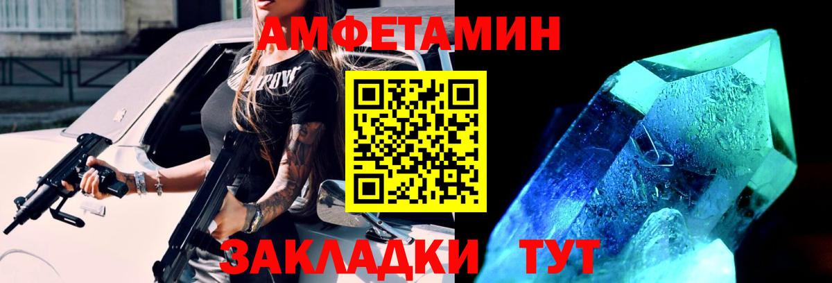 Первитин Декстрометамфетамин 99.9% Новокуйбышевск