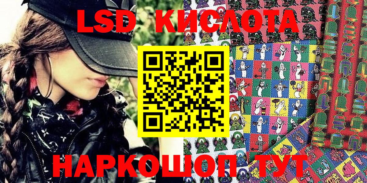 Новокуйбышевск  Наркотические марки 1500мкг  Вход с VPN  Марки 25I-NBOMe  Наркотические марки 1500мкг 