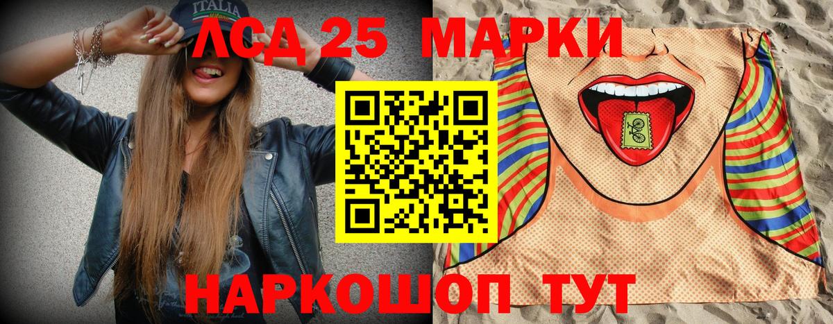 Марки NBOMe 1,8мг Новокуйбышевск