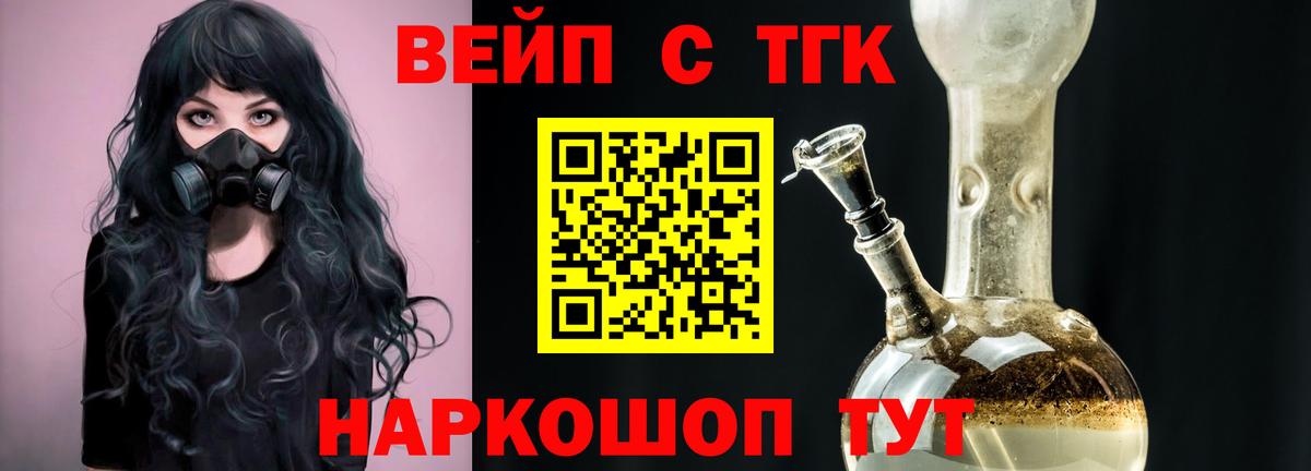 Дистиллят ТГК Wax Новокуйбышевск