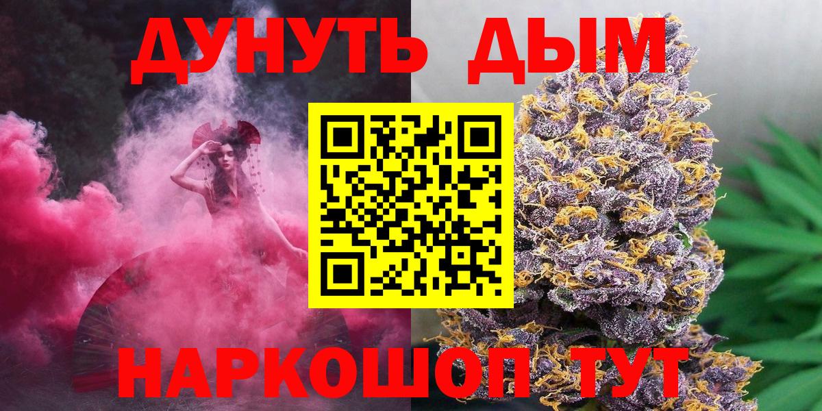 Бошки Шишки тримм Новокуйбышевск