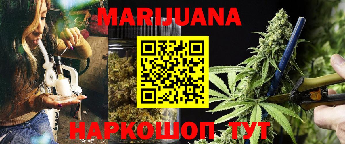 Бошки Шишки Amnesia  Бошки марихуана тримм  Бошки марихуана White Widow  Вход с VPN  Новокуйбышевск 